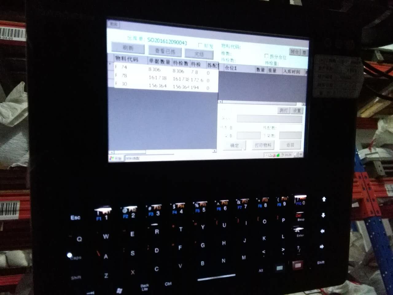 wms倉儲管理系統(tǒng)在第三方物流公司的應(yīng)用案例