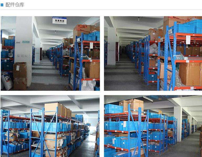 全盛汽配攜手標(biāo)領(lǐng)，滿足ERP系統(tǒng)集成需求