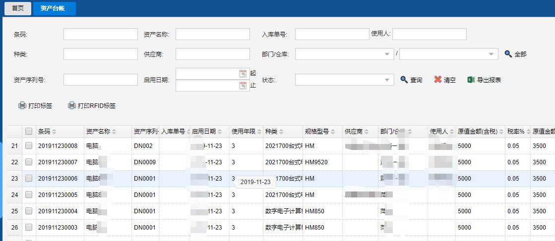 韓漫韓漫無限在線閱讀韓國動(dòng)漫免費(fèi)_韓漫韓漫無刪減免費(fèi)
