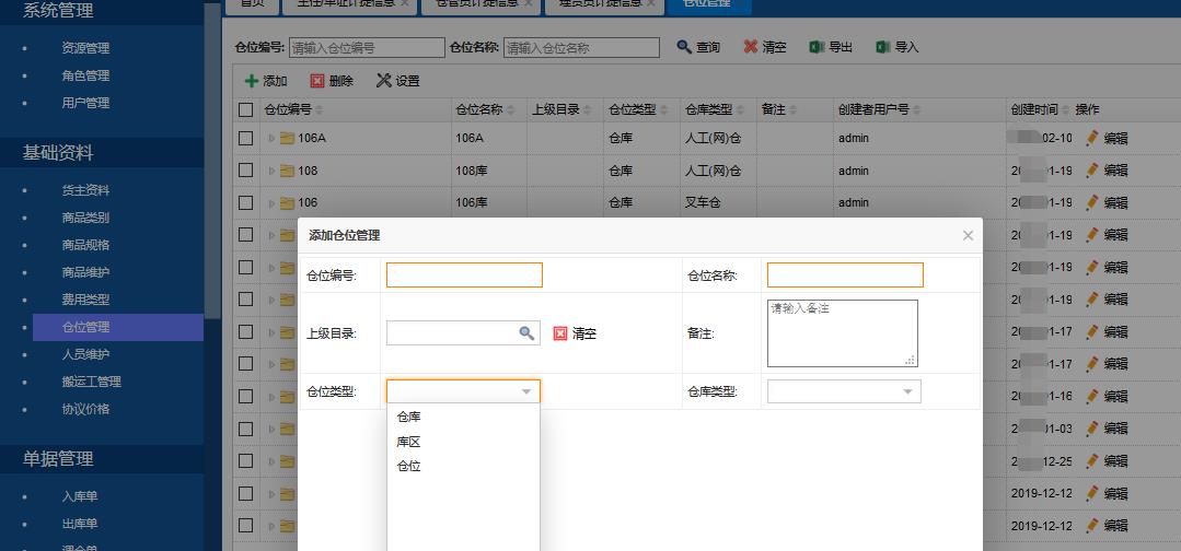 嚴(yán)選漫畫漫畫地址免閱幣_(tái)嚴(yán)選漫畫頁面歡迎您免費(fèi)漫畫入口