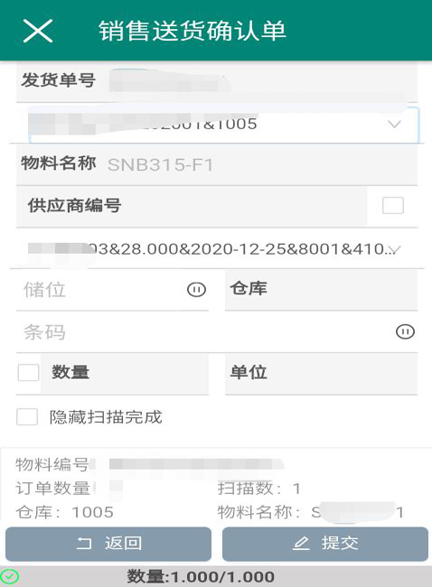 家居企業(yè)wms系統(tǒng)核心價(jià)值和解決方案