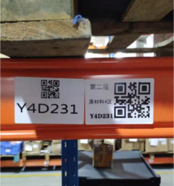 wms倉儲(chǔ)管理系統(tǒng)中庫位管理的作用