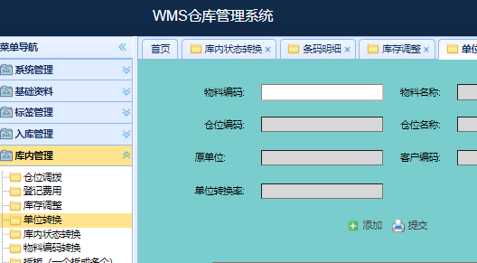 什么是冷鏈管理系統(tǒng)？它在制藥和食品領域有哪些作用