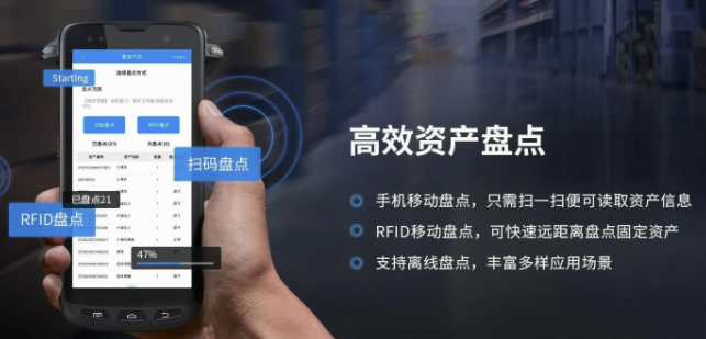 固定資產(chǎn)管理系統(tǒng)，助您實現(xiàn)資產(chǎn)管理新境界