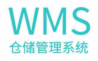 WMS倉儲管理中的庫存輪換挑戰(zhàn)與應對方案