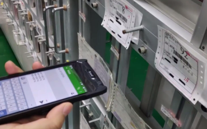 白酒倉儲現(xiàn)代化：條碼智能倉儲管理系統(tǒng)的成功應(yīng)用案例